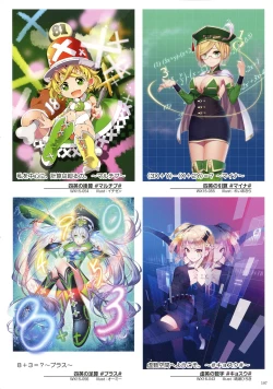 Page 109 of WIXOSS ART Material V