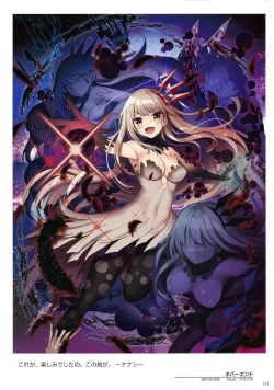 Page 117 of WIXOSS ART Material V