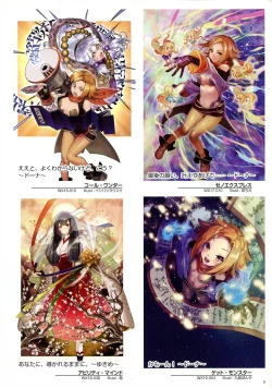 Page 11 of WIXOSS ART Material V