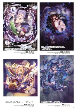 Page 131 of WIXOSS ART Material V