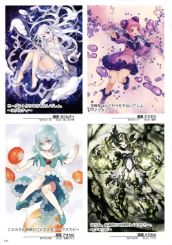 Page 132 of WIXOSS ART Material V