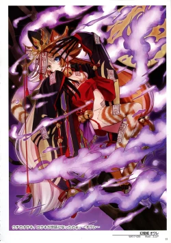 Page 15 of WIXOSS ART Material V