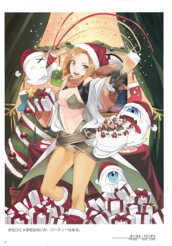 Page 20 of WIXOSS ART Material V