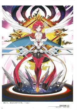 Page 22 of WIXOSS ART Material V