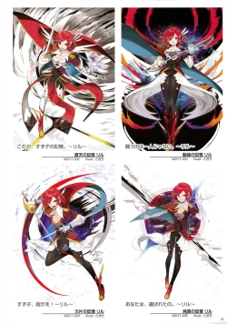 Page 23 of WIXOSS ART Material V