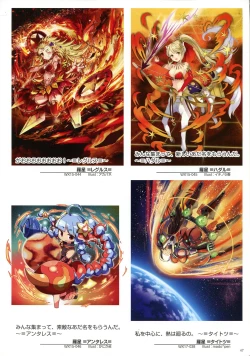 Page 49 of WIXOSS ART Material V