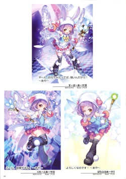 Page 54 of WIXOSS ART Material V