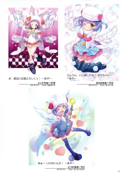 Page 55 of WIXOSS ART Material V