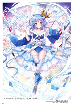 Page 70 of WIXOSS ART Material V