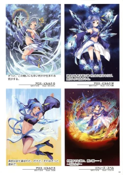 Page 71 of WIXOSS ART Material V