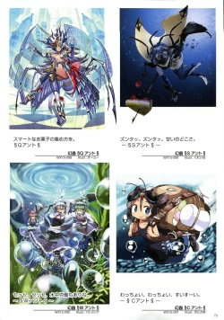 Page 77 of WIXOSS ART Material V