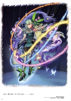 Page 82 of WIXOSS ART Material V