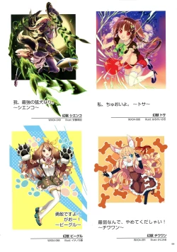 Page 101 of WIXOSS ART Material II