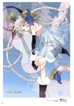 Page 106 of WIXOSS ART Material II