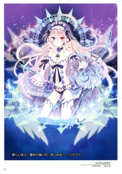 Page 114 of WIXOSS ART Material II