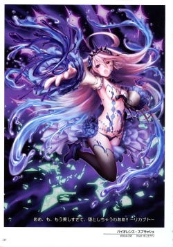 Page 116 of WIXOSS ART Material II