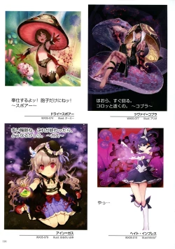 Page 118 of WIXOSS ART Material II