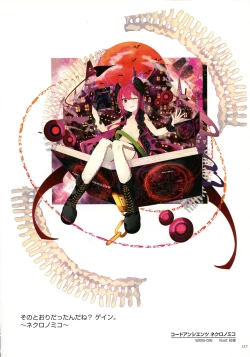 Page 119 of WIXOSS ART Material II