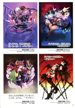 Page 129 of WIXOSS ART Material II