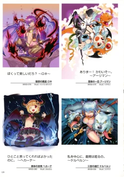 Page 130 of WIXOSS ART Material II