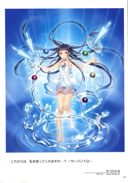 Page 137 of WIXOSS ART Material II