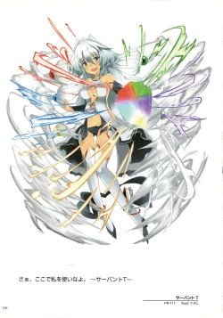 Page 138 of WIXOSS ART Material II