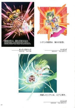 Page 140 of WIXOSS ART Material II