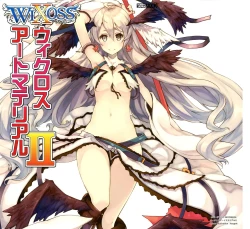 Page 1 of WIXOSS ART Material II