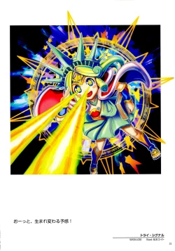 Page 23 of WIXOSS ART Material II