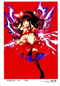 Page 33 of WIXOSS ART Material II