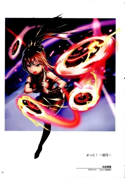 Page 38 of WIXOSS ART Material II