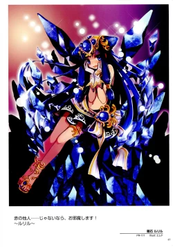 Page 49 of WIXOSS ART Material II