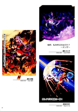 Page 50 of WIXOSS ART Material II