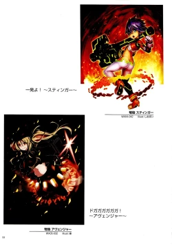 Page 54 of WIXOSS ART Material II