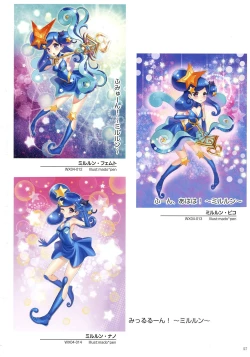 Page 59 of WIXOSS ART Material II