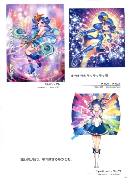 Page 61 of WIXOSS ART Material II