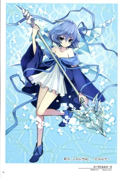 Page 70 of WIXOSS ART Material II