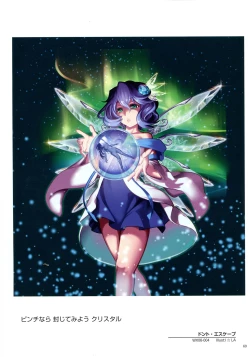 Page 71 of WIXOSS ART Material II