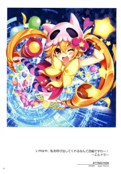 Page 80 of WIXOSS ART Material II