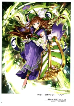 Page 86 of WIXOSS ART Material II