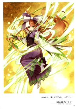 Page 87 of WIXOSS ART Material II