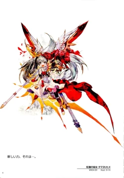 Page 8 of WIXOSS ART Material II