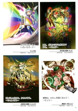 Page 93 of WIXOSS ART Material II