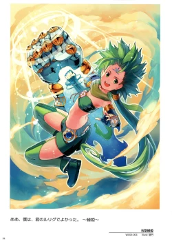 Page 96 of WIXOSS ART Material II