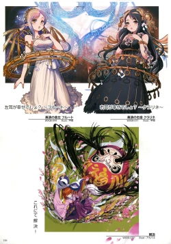 Page 102 of WIXOSS ART Material III