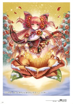 Page 104 of WIXOSS ART Material III