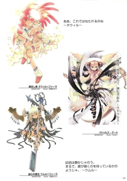 Page 111 of WIXOSS ART Material III