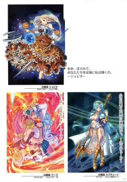 Page 13 of WIXOSS ART Material III