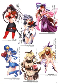 Page 141 of WIXOSS ART Material III