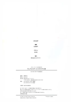 Page 146 of WIXOSS ART Material III